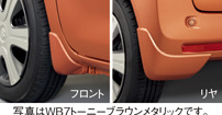 マッドフラップセット