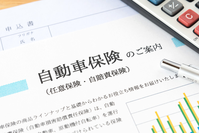 SHIBATAの自動車保険で安心カーライフ